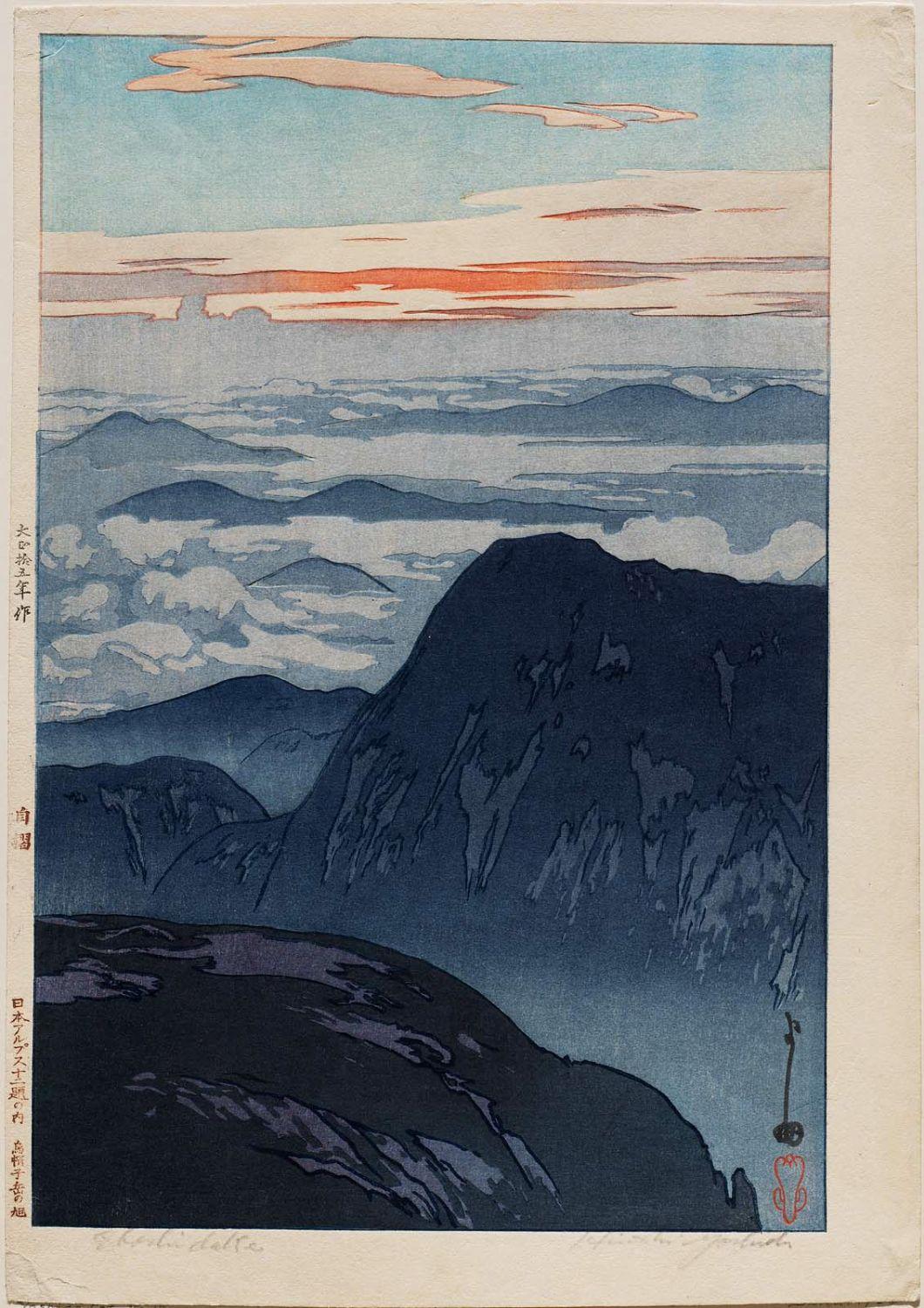 Hiroshi Yoshida - Eboshidake (Eboshidake no asahi [Sunrise on Mount Eboshi]), from the series Twelve Scenes in the Japan Alps (Nihon Arupusu jûni dai no uchi)