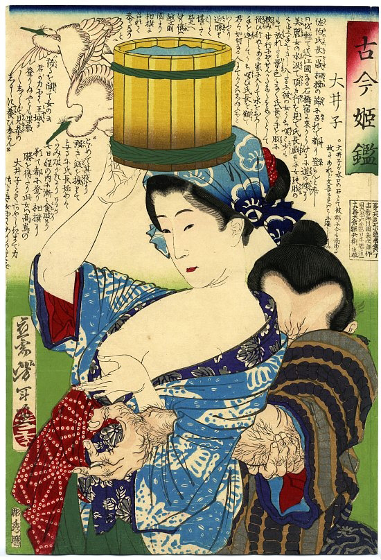 Yoshitoshi - Oiko - Mirror of Beauties Past and Present