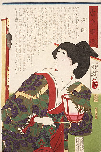 Yoshitoshi - Asaoka - Mirror of Beauties Past and Present