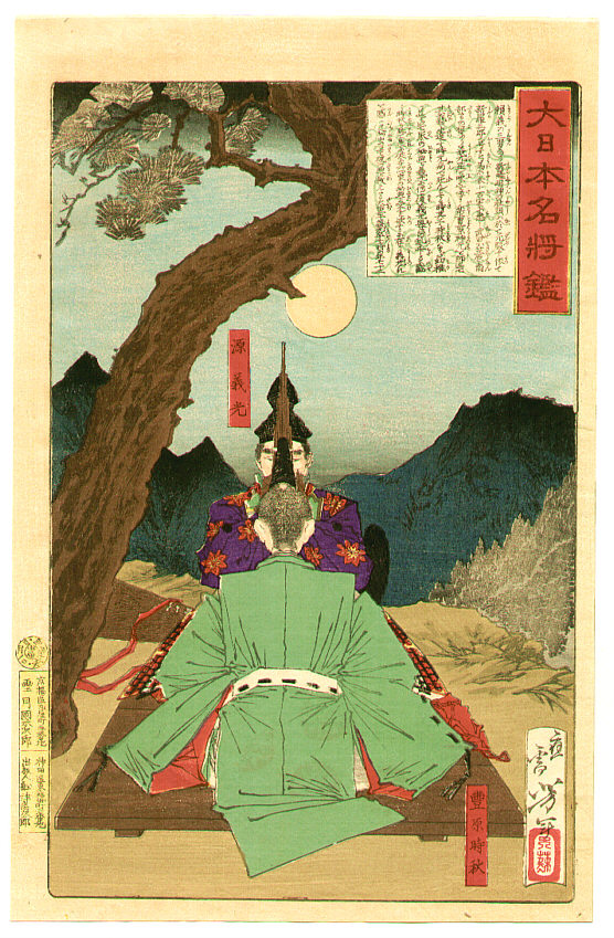 Yoshitoshi - Minamoto no Yoshimitsu instructing Toyohara no Tokiaki in music. - Mirror of Famous Generals of Japan