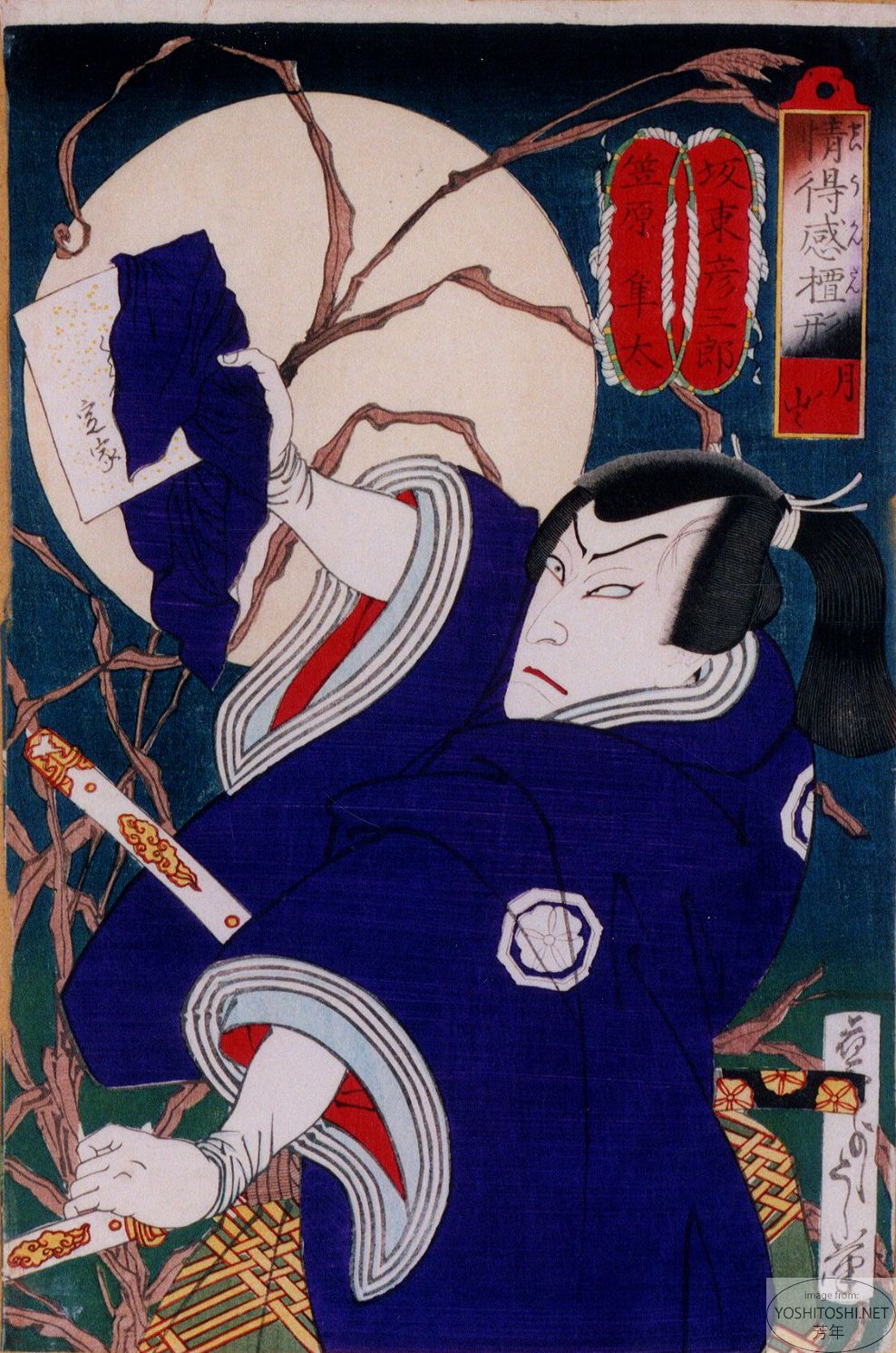 Yoshitoshi - Moon-rise: Bandō Hikosaburō V as Sasahara Hayata - Barometer of Emotions