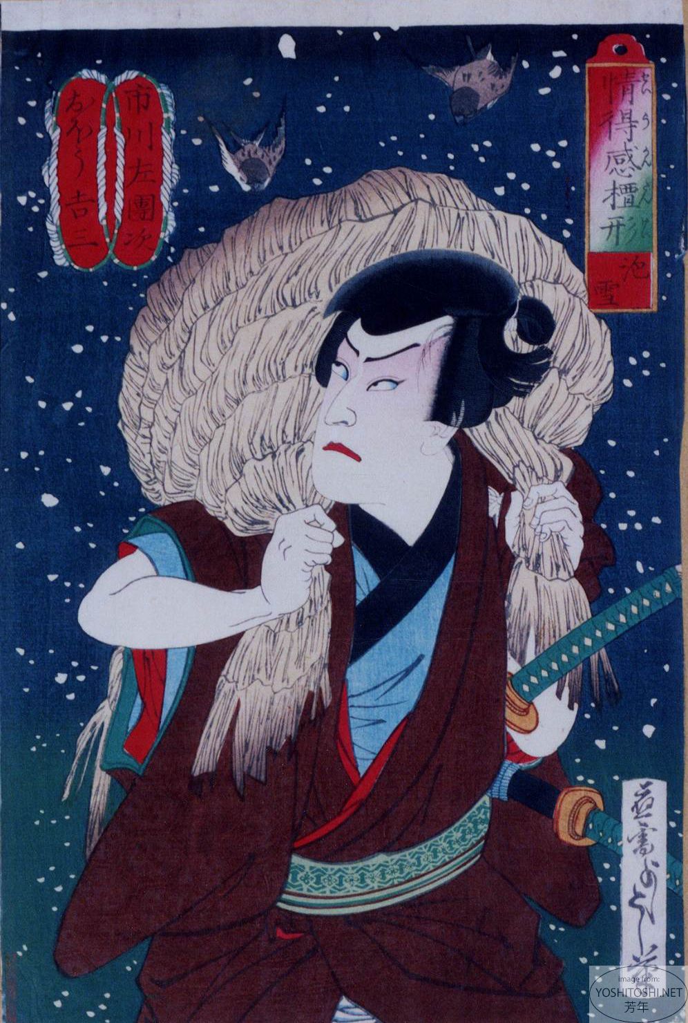 Yoshitoshi - Light snow: Ichikawa Sadanji as Obō Kichiza - Barometer of Emotions
