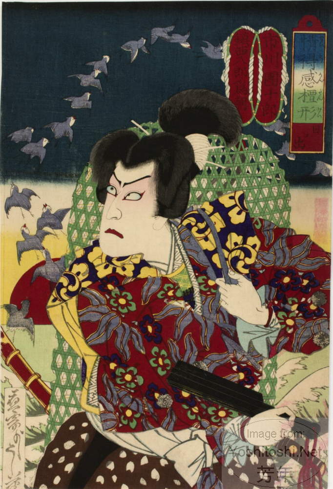 Yoshitoshi - Sun-rise: Ichikawa Danjūrō IX as Chinzei Hachirō Tametomo - Barometer of Emotions