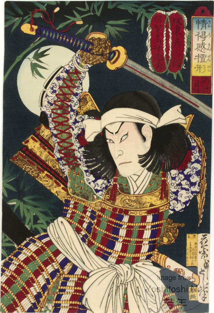 Yoshitoshi - Setting moon: Bandō Hikosaburō V as Akechi Mitsuhide - Barometer of Emotions