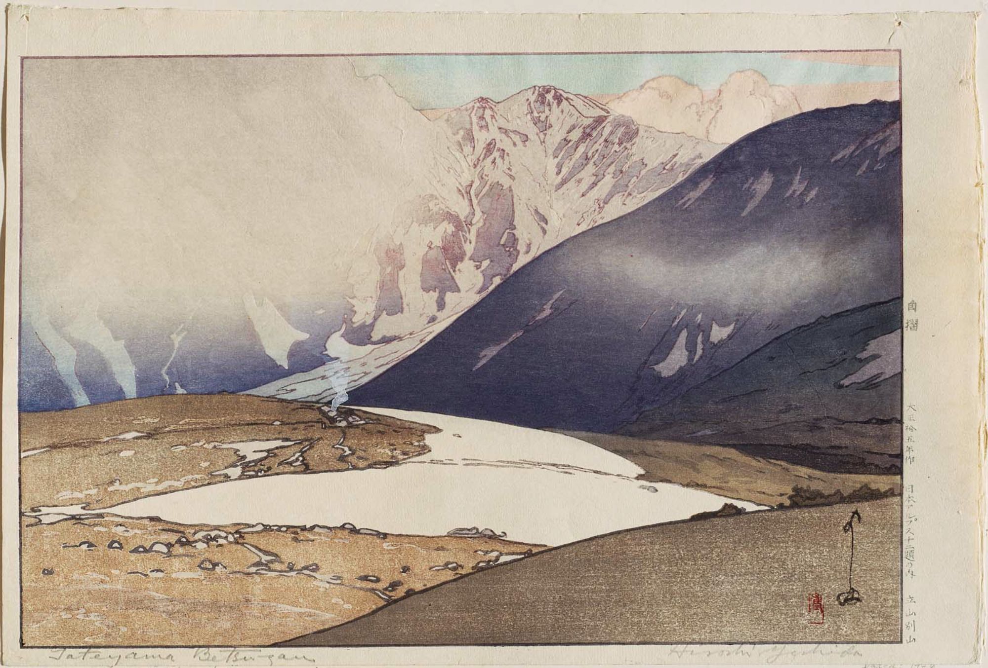 Hiroshi Yoshida - Tateyama Betsuzan, from the series Twelve Scenes in the Japan Alps (Nihon Arupusu jûni dai no uchi)