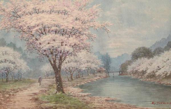 Hiroshi Yoshida - Cherry Trees in Bloom