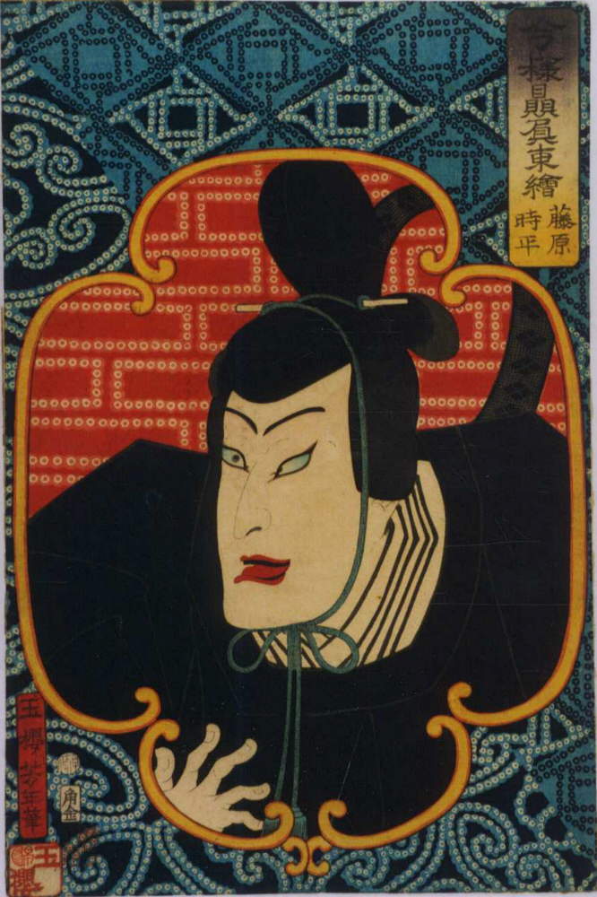 Yoshitoshi - Fuijwara no Tokihira (871-909) - Modern Celebrities of the East