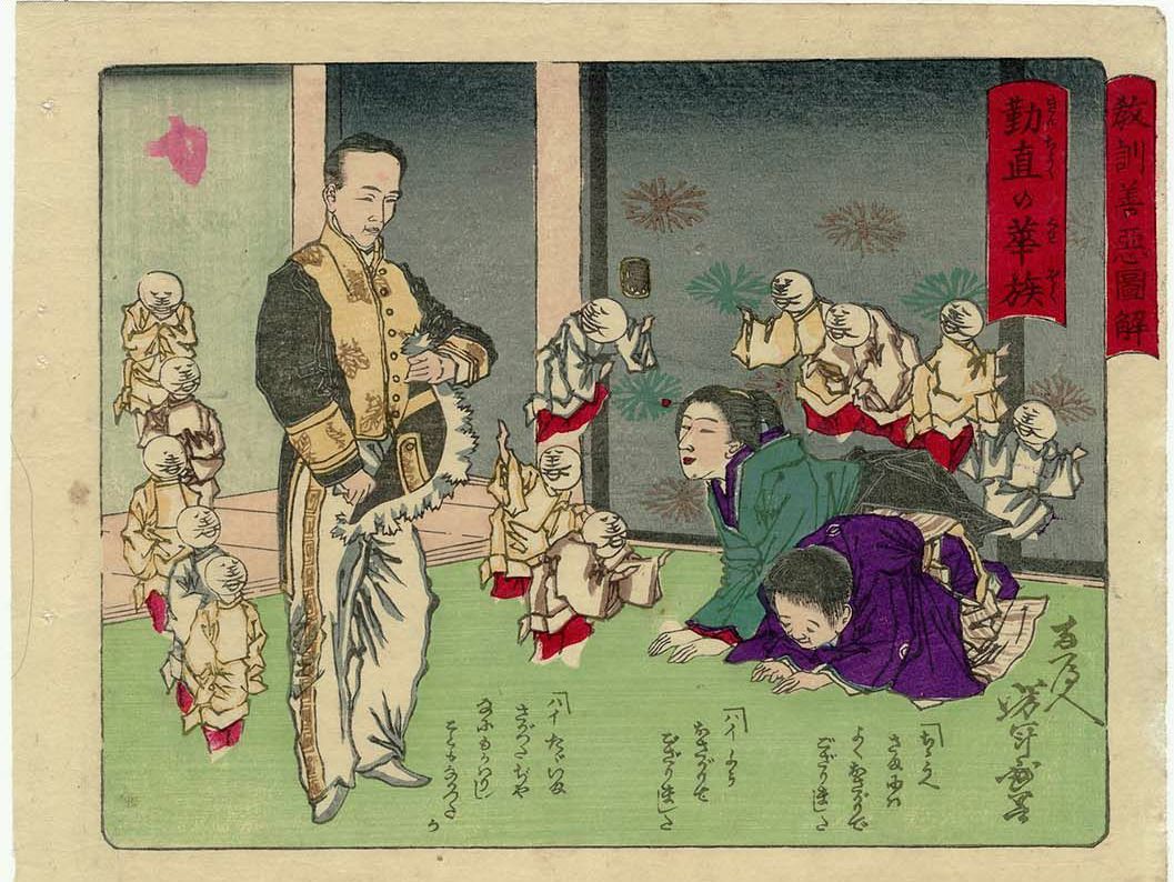 Yoshitoshi - A dignified nobleman in western dress - Moral Lessons through Pictures of Good and Evil