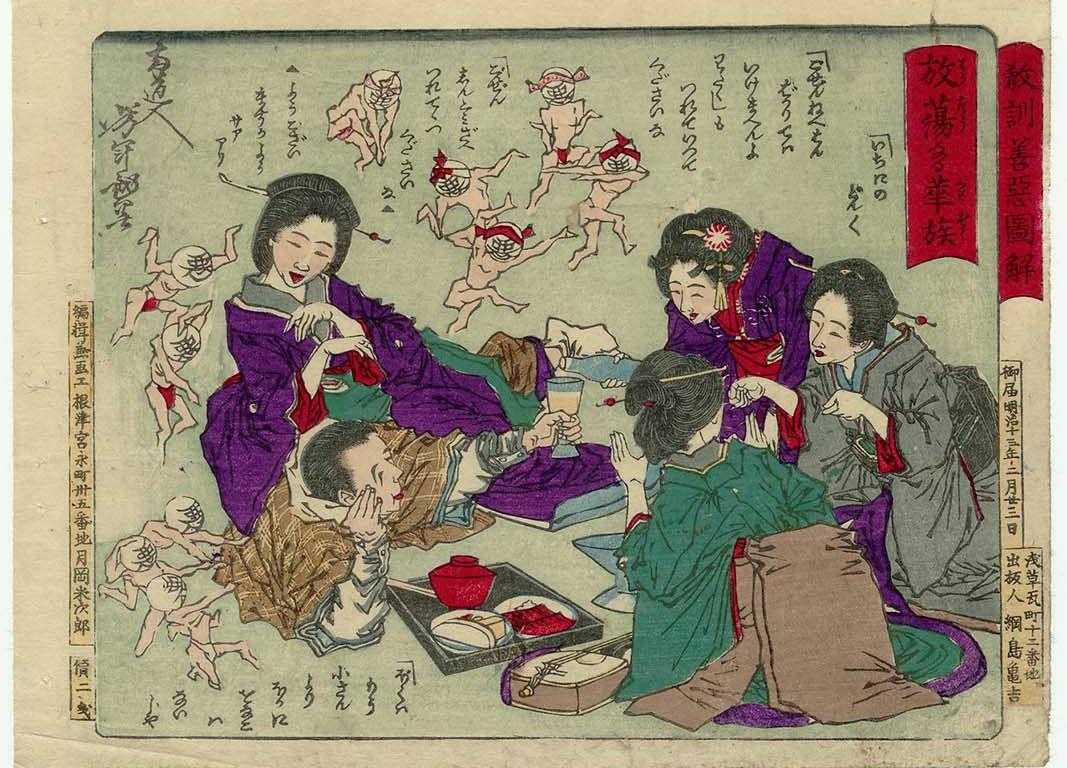Yoshitoshi - A dissolute nobleman drinking with geisha. - Moral Lessons through Pictures of Good and Evil