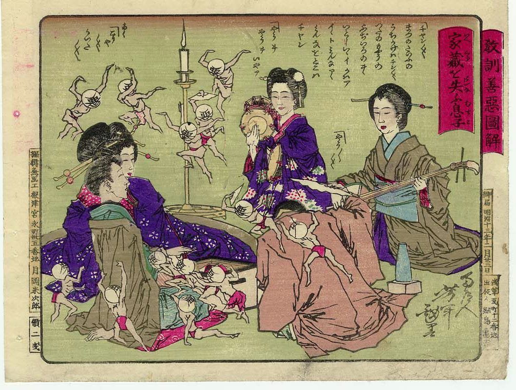 Yoshitoshi - A son who loses his family’s wealth in a brothel. - Moral Lessons through Pictures of Good and Evil