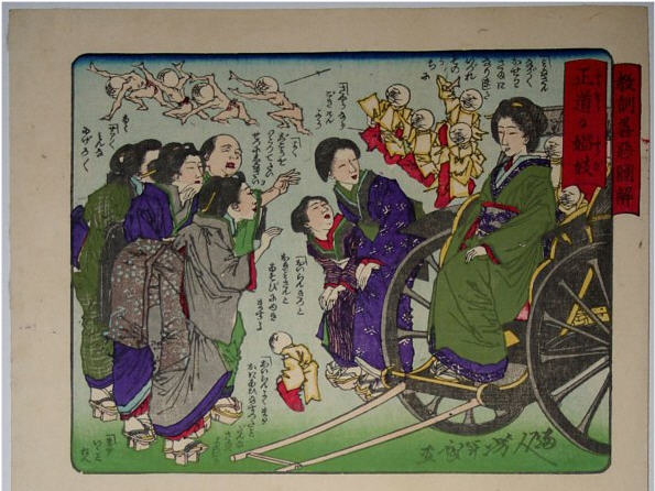 Yoshitoshi - An honest prostitute seated in a rickshaw. - Moral Lessons through Pictures of Good and Evil