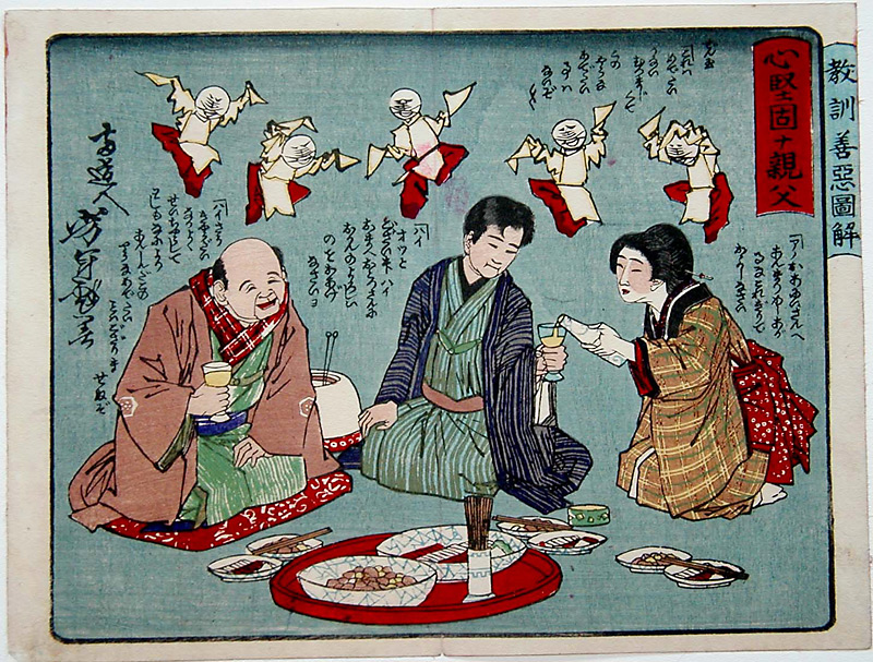 Yoshitoshi - A stable-minded father: couple eating with father. - Moral Lessons through Pictures of Good and Evil