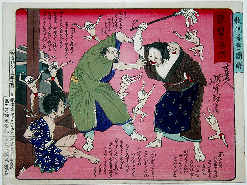Yoshitoshi - A bad boy: mother striking roped boy. - Moral Lessons through Pictures of Good and Evil