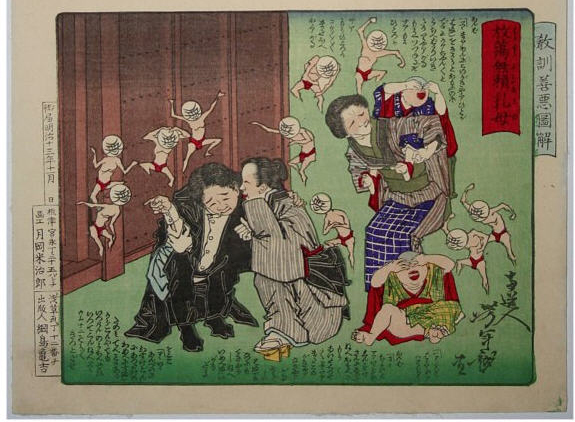 Yoshitoshi - A dissolute, unreliable wet nurse. - Moral Lessons through Pictures of Good and Evil