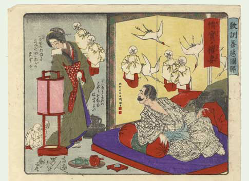 Yoshitoshi - A bride who follows the woman’s path: woman massaging her husband. - Moral Lessons through Pictures of Good and Evil