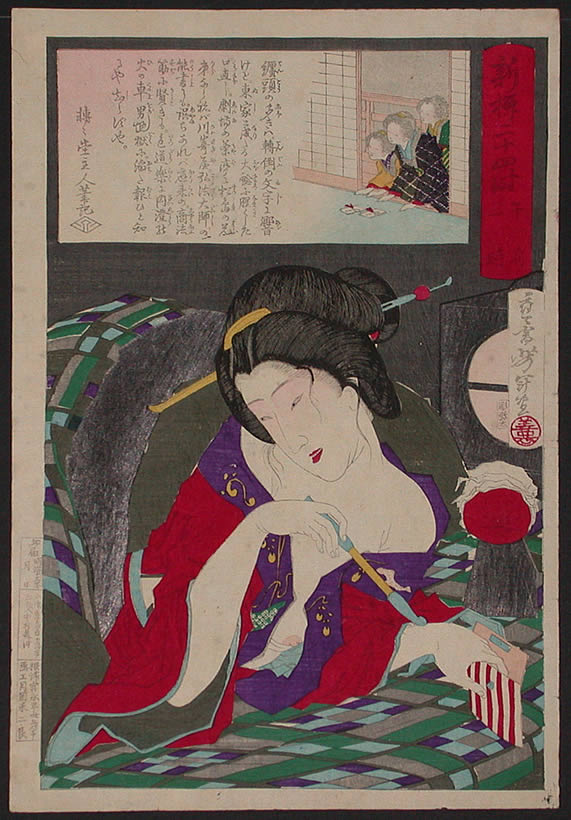 Yoshitoshi - 3 a.m. – Geisha in bed holding pipe and tobacco pouch. - Twenty-Four Hours at Shinbashi and Yanagibashi