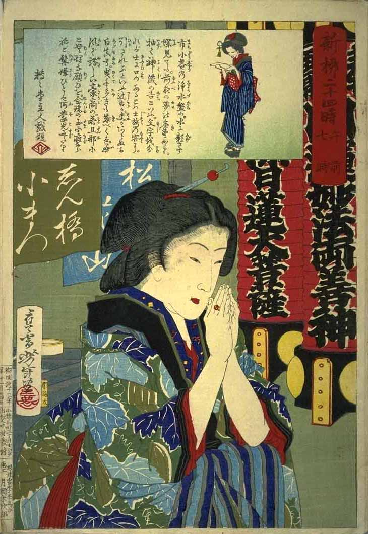 Yoshitoshi - 7 a.m. – Geisha praying by inscribed lanterns. - Twenty-Four Hours at Shinbashi and Yanagibashi
