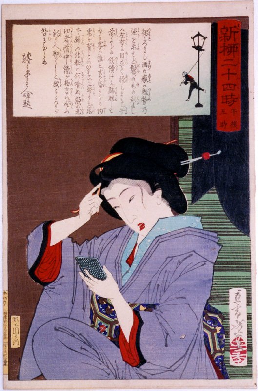 Yoshitoshi - 5 p.m – Geisha with hand mirror adjusting hair. - Twenty-Four Hours at Shinbashi and Yanagibashi