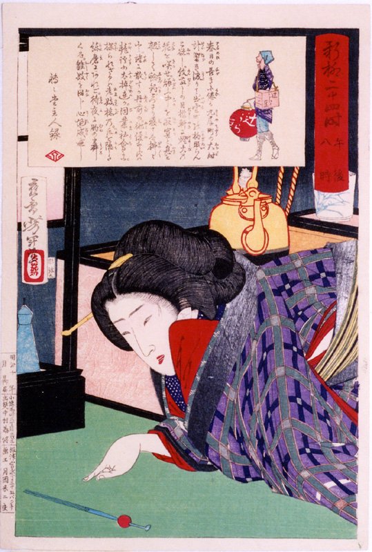 Yoshitoshi - 8 p.m – Geisha looking at hairpiece on floor. - Twenty-Four Hours at Shinbashi and Yanagibashi