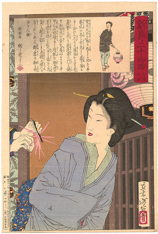 Yoshitoshi - 9 p.m – Geisha watching sparks struck from flint. - Twenty-Four Hours at Shinbashi and Yanagibashi