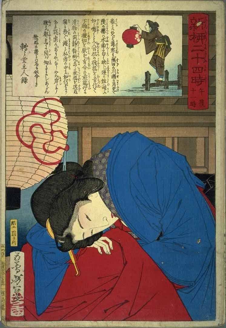 Yoshitoshi - 11 p.m – Geisha asleep by lantern. - Twenty-Four Hours at Shinbashi and Yanagibashi