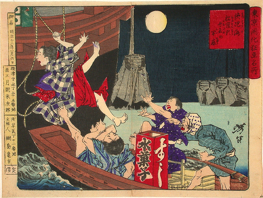 Yoshitoshi - A boat prostitute begins business at Teppozu. - Crazy Pictures of Famous Places in Tokyo