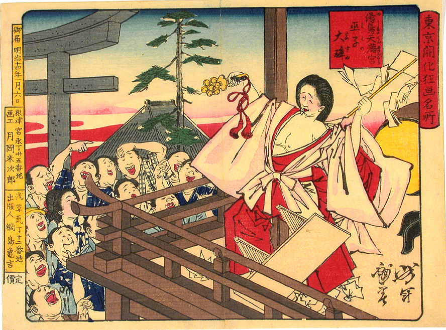 Yoshitoshi - Drunken priestess at the Temmangu Shrine at Yanagishima. - Crazy Pictures of Famous Places in Tokyo