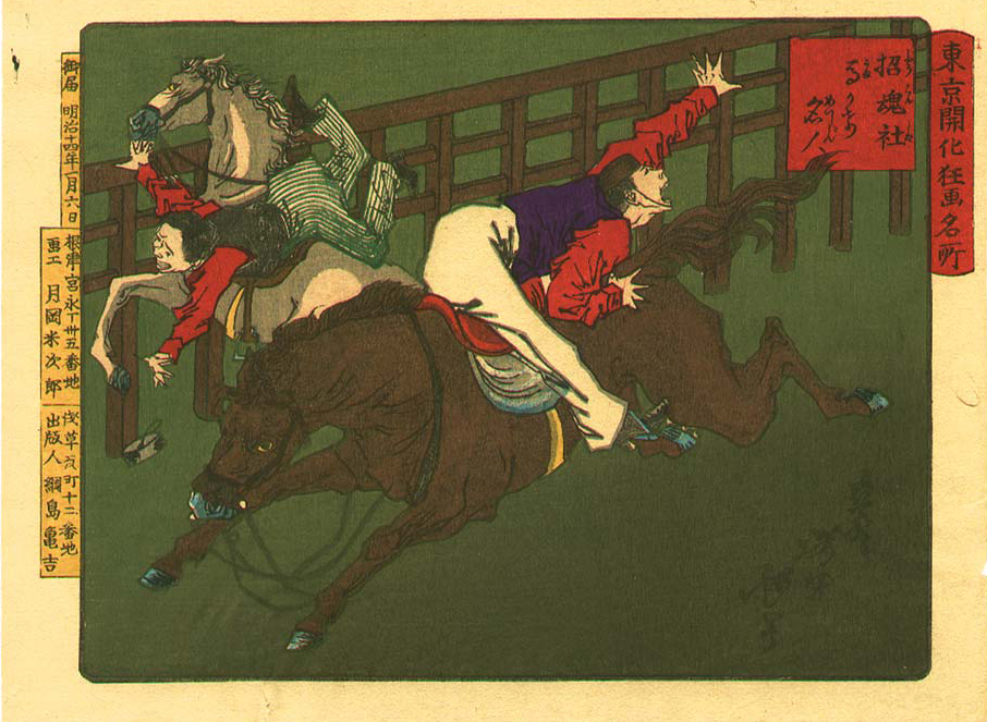 Yoshitoshi - A famous jockey at Shokonsha. - Crazy Pictures of Famous Places in Tokyo