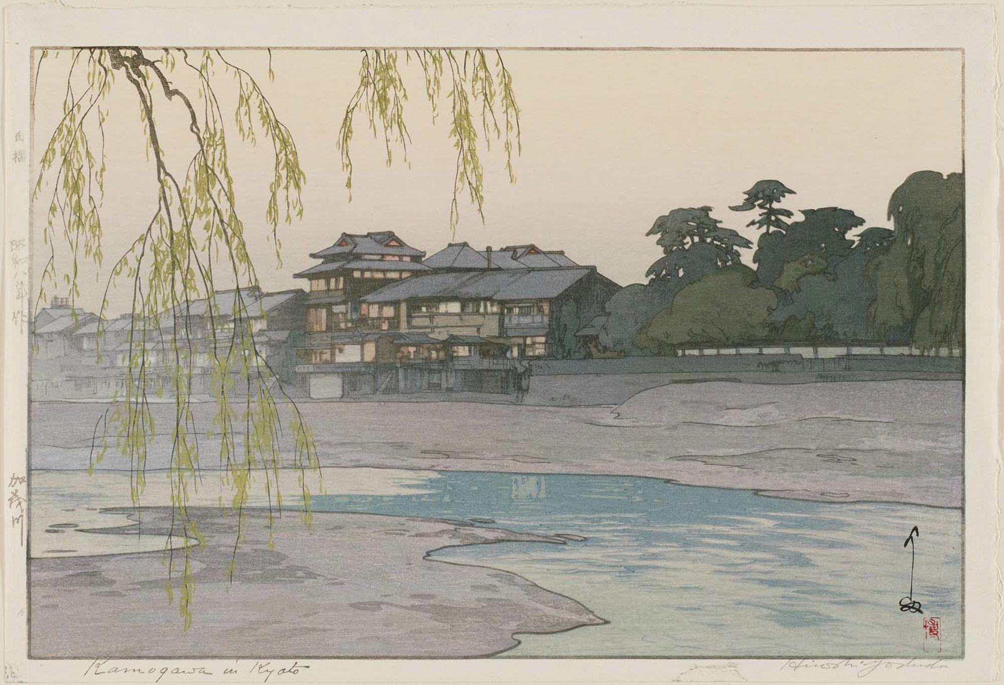 Hiroshi Yoshida - Kamogawa [Kamo River] in Kyoto (Kamogawa)