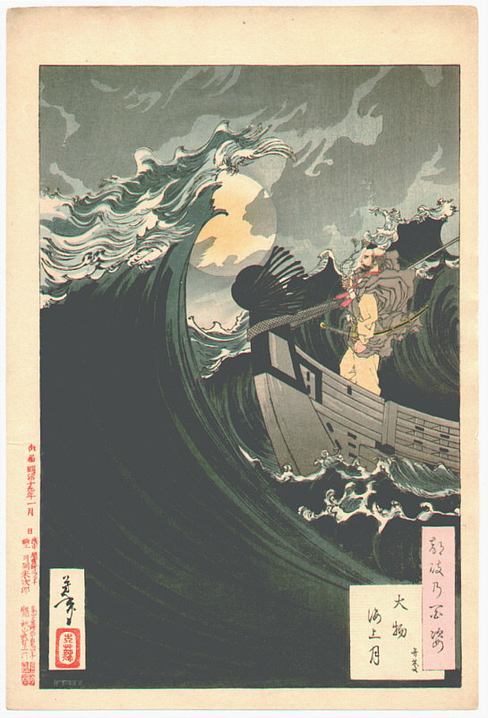 Yoshitoshi - Moon above the sea at Daimotsu Bay - One Hundred Aspects of the Moon