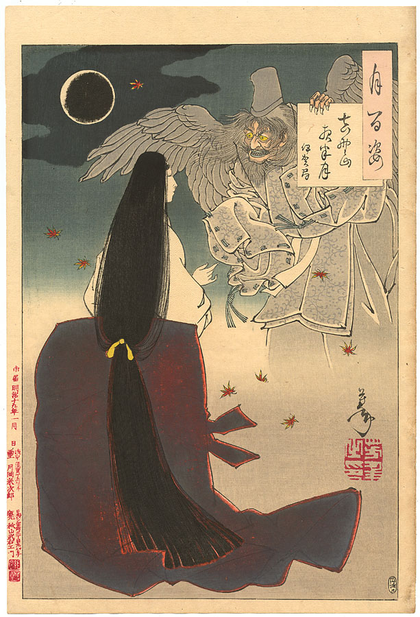 Yoshitoshi - Mount Yoshino midnight-moon - One Hundred Aspects of the Moon