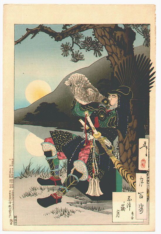 Yoshitoshi - Shizu Peak moon – Hideyoshi - One Hundred Aspects of the Moon