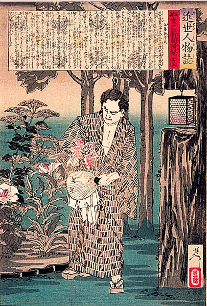 Yoshitoshi - No. 109, Endo Shimpei standing in a garden. - Personalities of Recent Times