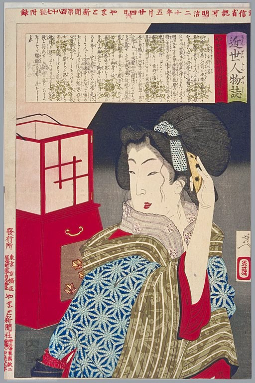Yoshitoshi - No. 187, Okatsu of the Obana clan, the concu­bine of an officer. - Personalities of Recent Times