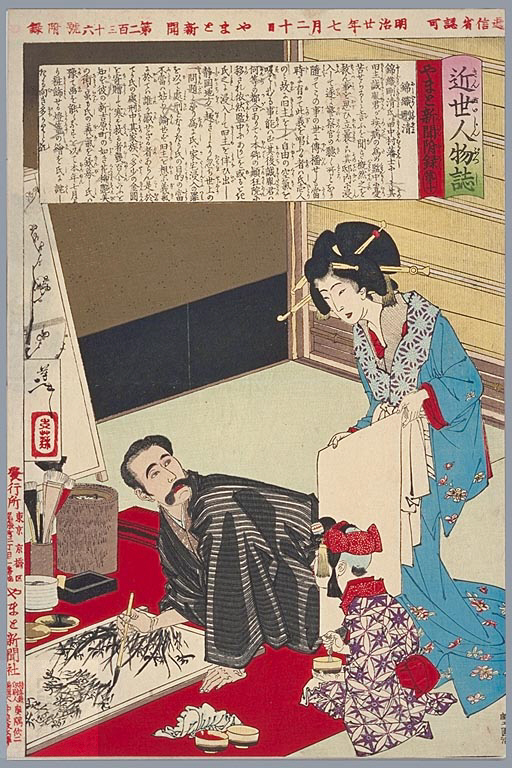 Yoshitoshi - Nishigori Takekiyo painting. - Personalities of Recent Times