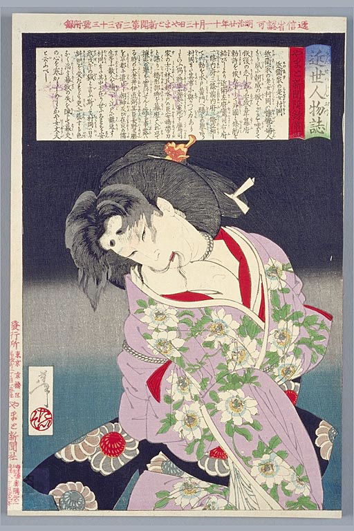 Yoshitoshi - No. 333, Muraoka of the Konoe clan bound with rope. - Personalities of Recent Times