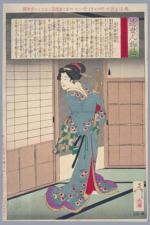 Yoshitoshi - No. 357, Lady Kido Suikoin. - Personalities of Recent Times