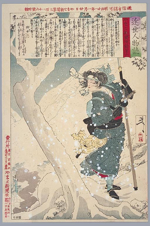 Yoshitoshi - No. 383, Takeda Kounsai’s mistress Tokiko in the snow. - Personalities of Recent Times