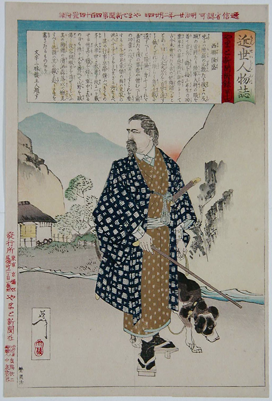 Yoshitoshi - No. 414, Saigo Takamori walking with dog - Personalities of Recent Times