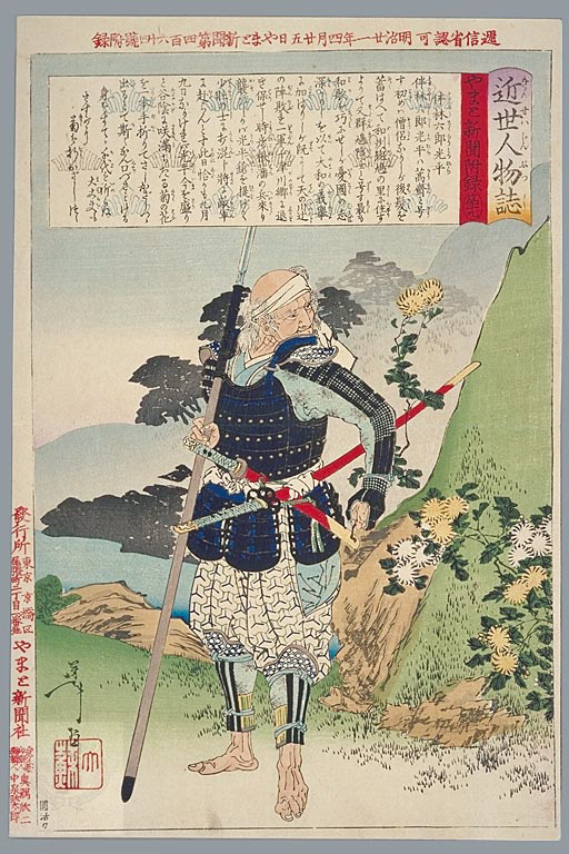 Yoshitoshi - No. 464, The old warrior Tomobayashi Rokuro Mitsuhira. - Personalities of Recent Times