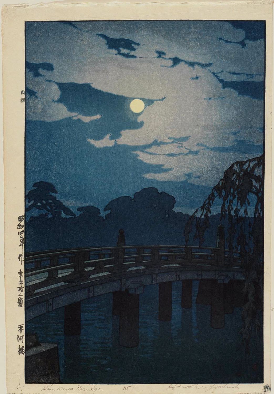 Hiroshi Yoshida - Hirakawa Bridge (Hirakawa-bashi), from the series Twelve Scenes of Tokyo (Tôkyô jûni dai)