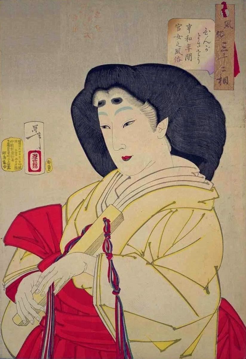 Yoshitoshi - Elegant: Habits of a lady of the Imperial court in the Kyōwa era [1801-1803] - Thirty-Two Aspects of Customs and Manners