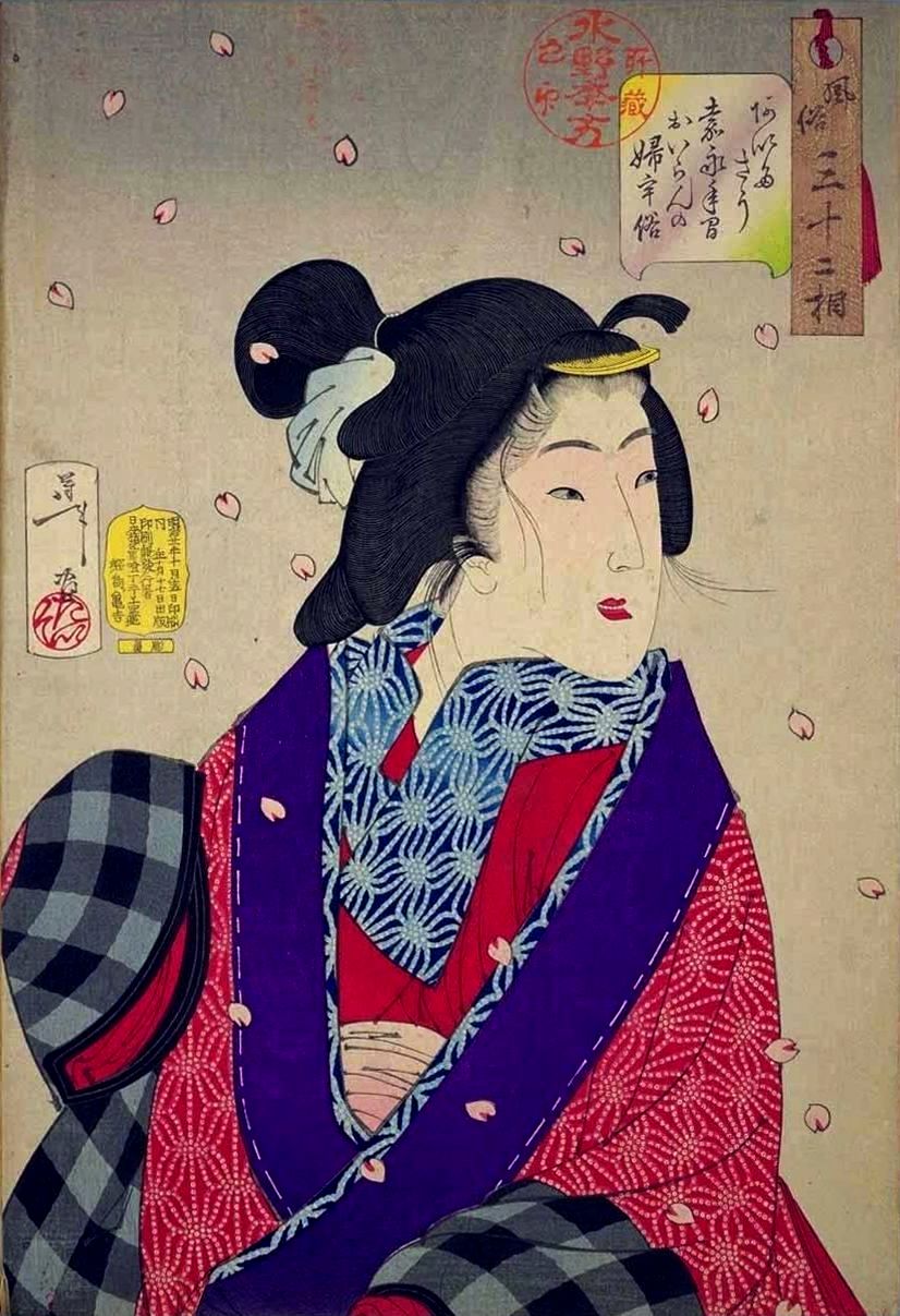 Yoshitoshi - Eager: Habits of an oiran of the Kaei era - Thirty-Two Aspects of Customs and Manners