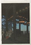 Hiroshi Yoshida - Hall of the Second Month