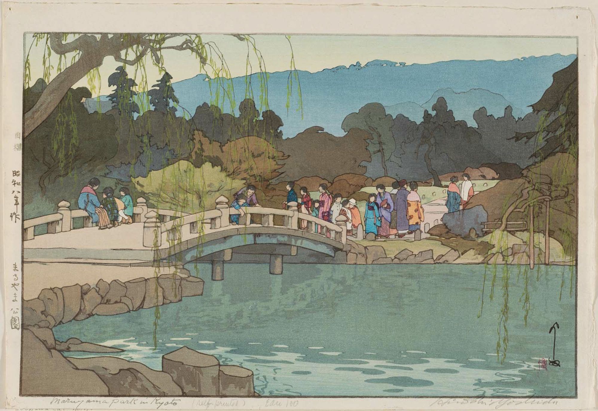 Hiroshi Yoshida - Maruyama Park (Maruyama kôen)