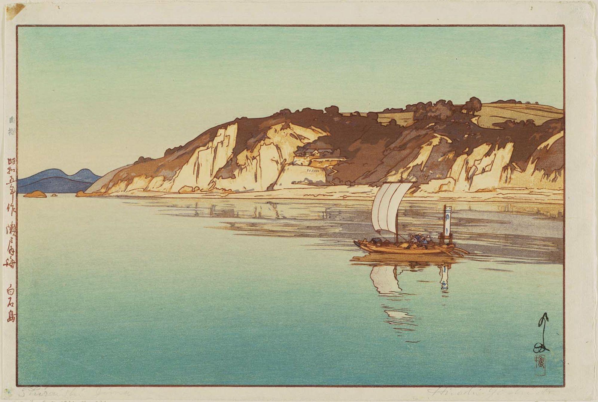 Hiroshi Yoshida - Shiraishijima. Series: Seto Naikai