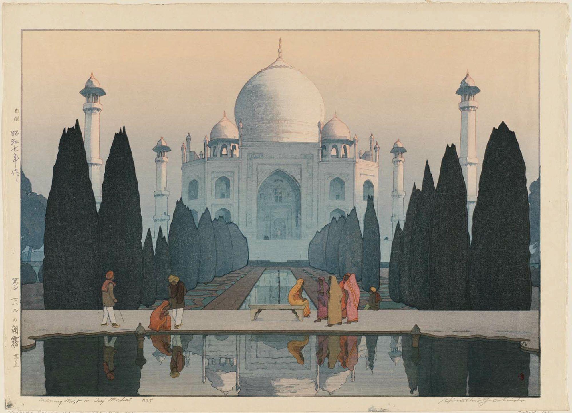 Hiroshi Yoshida - Morning Mist in Taj Mahal, no. 5 (Taji Maharu no Asagiri, dai-go) [from the Taj Mahal series]