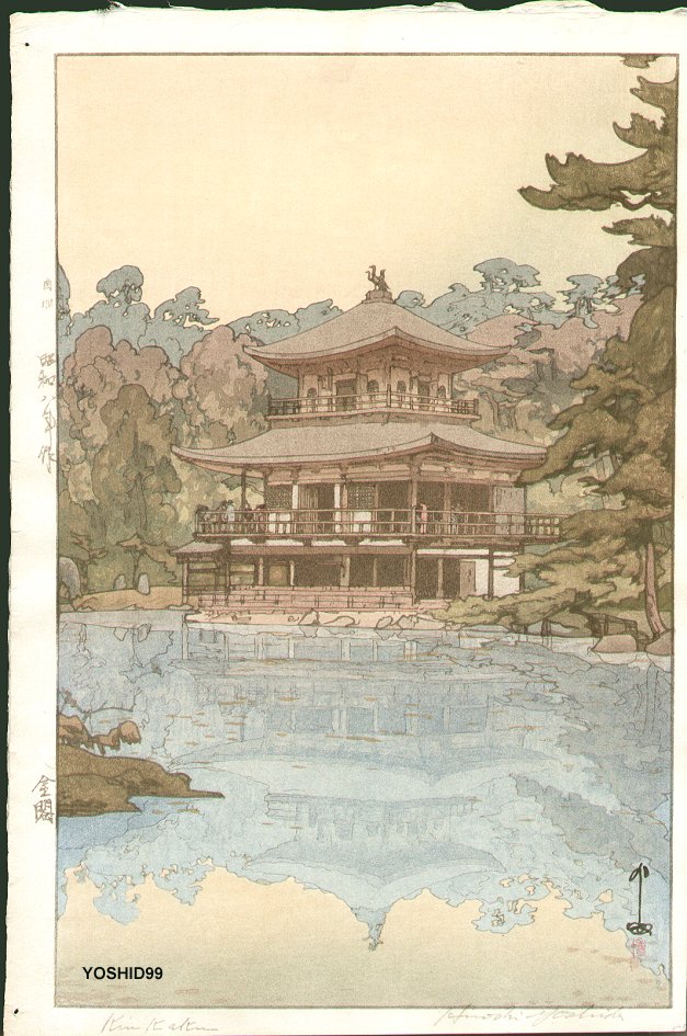 Hiroshi Yoshida - Kansai District Series, Kinkaku