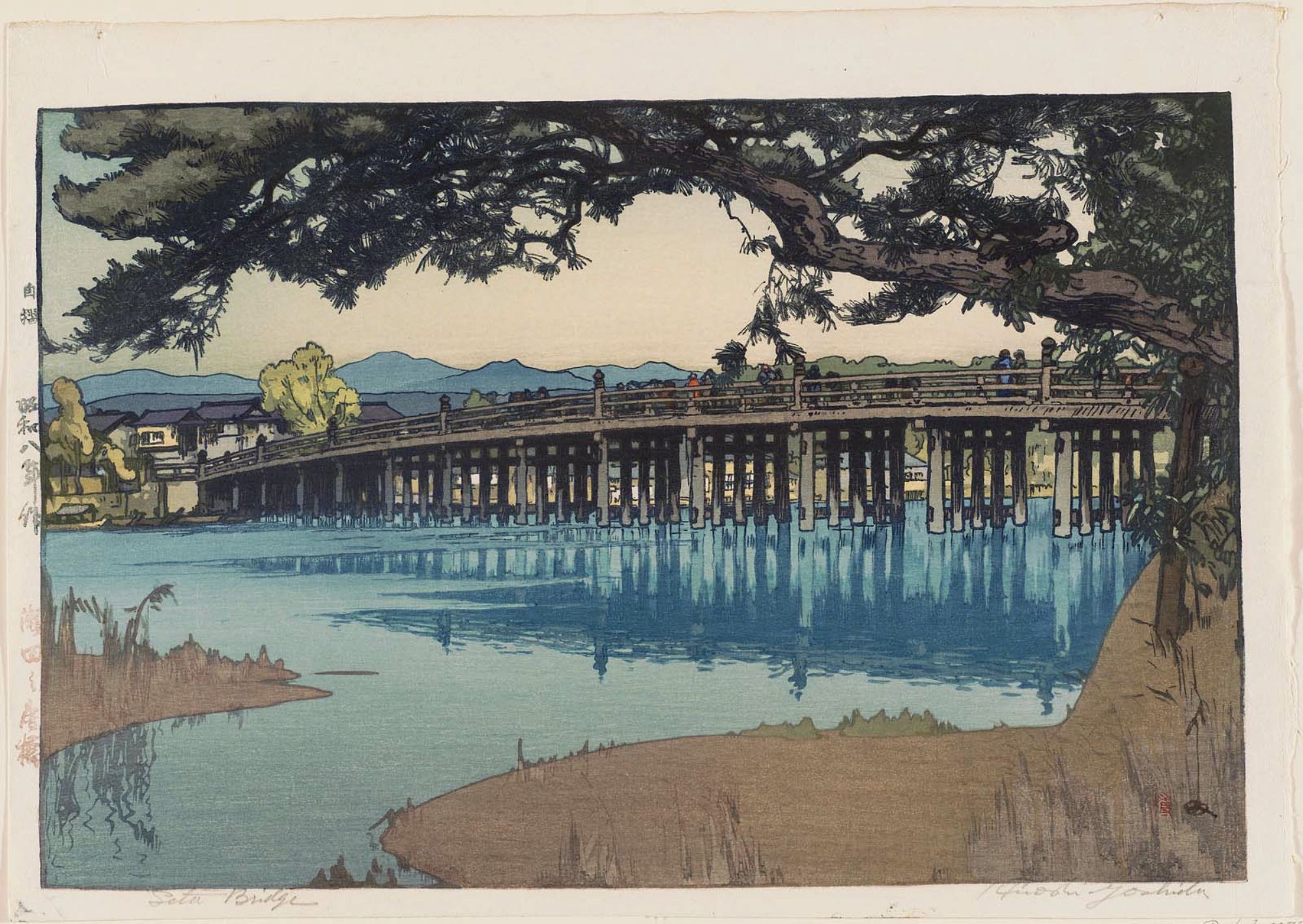 Hiroshi Yoshida - Seta Bridge (Seta no karahashi)