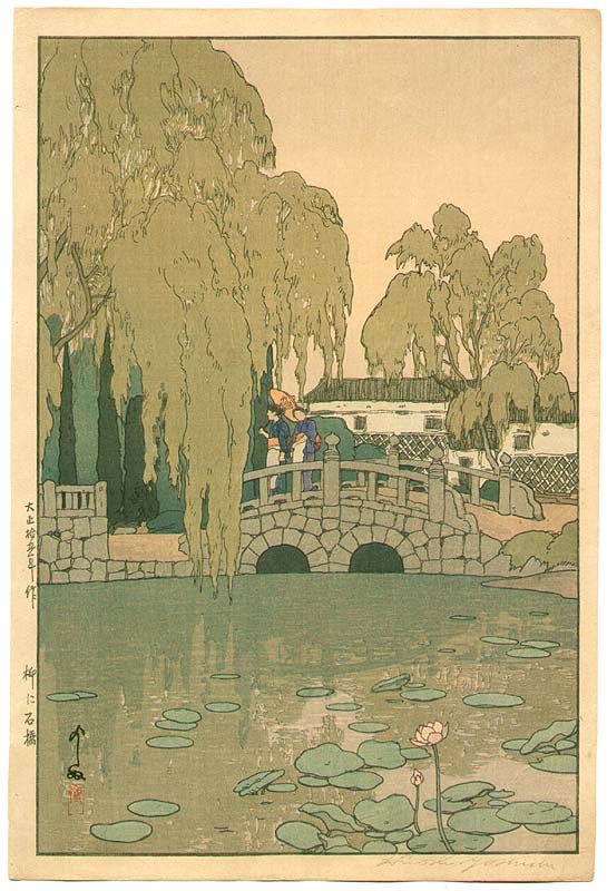 Hiroshi Yoshida - Willow and Stone Bridge